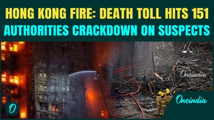 Hong Kong Fire BREAKING: Death Toll Crosses 151; 40+ Still Missing | 13 Arrested for ‘Manslaughter’