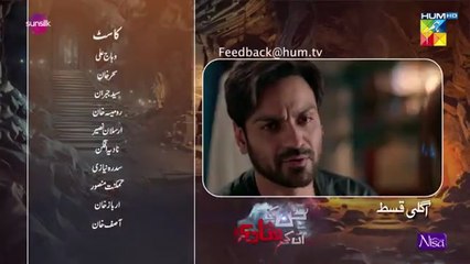 Jinn Ki Shadi Unki Shadi Last Ep 26 Teaser_-_01_Dec__[_Wahaj_Ali___Sehar_Khan_]_Sunsilk___Nisa_C(360p)