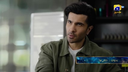 Sanwal Yar Piya Episode 24 Teaser l Sanwal Yar Piya Episode 24 Promo l Review l DraMee