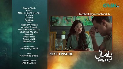 Pamaal Episode 18  Teaser  - 1st December 2025 - Green TV Entertainment