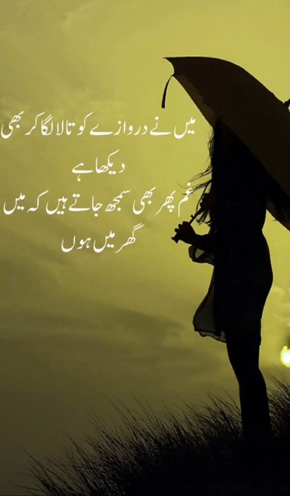 Sad Poetry 😞