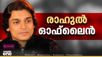 അതിജീവിതയെ അധിക്ഷേപിച്ച കേസ്; രാഹുൽ ഈശ്വർ റിമാൻഡിൽ