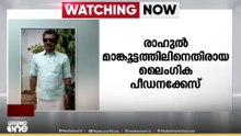 അതിജീവിതയെ തിരിച്ചറിയുന്ന ഫേസ്ബുക്ക് പോസ്റ്റിട്ടയാൾക്കെതിരെ കേസെടുത്തു...