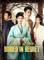 Our Love, Buried in Regret (DUBBED)  - Drama FULL MOVIES ENGLISH SUB