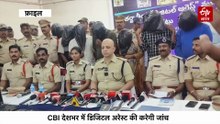 डिजिटल अरेस्ट पर सुप्रीम आदेश, CBI देशभर में डिजिटल अरेस्ट की करेगी जांच