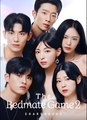 The Bedmate Game Sharehouse - Drama FULL MOVIES ENGLISH SUB