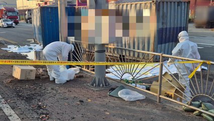 창원서 유해 화학물질 누출...당국, 방제 작업 / YTN