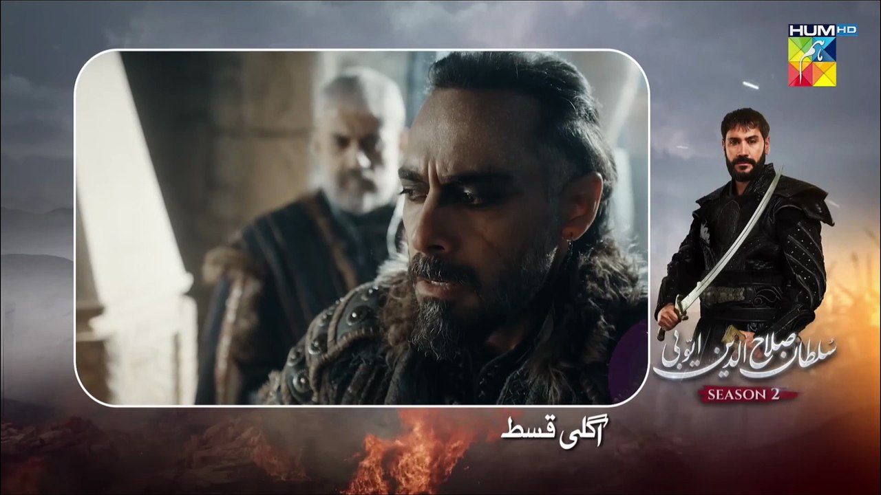 Sultan Salahuddin Ayyubi Episode 76 New  Teaser l Salahuddin Ayyubi Episode 76 Promo l Review l DraMee