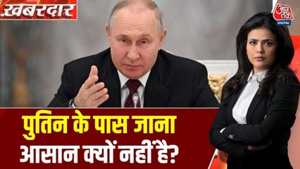 बॉडीगार्ड्स का घेरा, आसमान से पहरा... देखें पुतिन की पूरी सिक्योरिटी