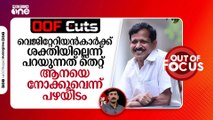 വെജിറ്റേറിയന്‍കാർക്ക് ശക്തിയില്ലെന്ന് പറയുന്നത് തെറ്റ്, ആനയെ നോക്കൂവെന്ന് പഴയിടം