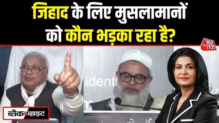 क्या है 'जिहाद' का मतलब, इस पर आमने-सामने क्यों हैं मौलाना मदनी और आरिफ मोहम्मद खान