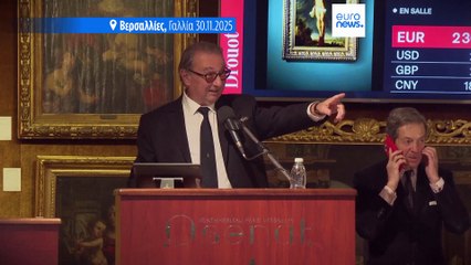 Γαλλία:2,3 εκατομμύρια ευρώ για τον χαμένο πίνακα του Ρούμπενς που απεικονίζει τη σταύρωση του Ιησού