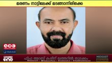 ഭാര്യയോടൊപ്പം ഉംറ നിർവഹിക്കുന്നതിനിടെ ആലുവ സ്വദേശി ഹറമിൽ കുഴഞ്ഞുവീണ് മരിച്ചു