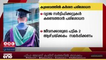 കുവൈത്തിൽ വ്യാജ സർട്ടിഫിക്കറ്റുകൾ കണ്ടെത്താൻ പരിശോധന