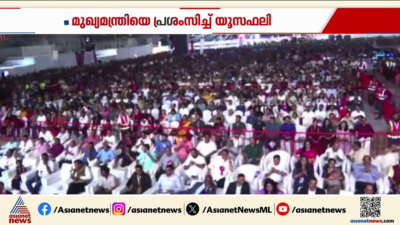 'കിഫ്ബി പുതിയ സാമ്പത്തിക സ്രോതസ്സ്'; നേട്ടങ്ങൾ എണ്ണിപ്പറഞ്ഞ് മുഖ്യമന്ത്രി