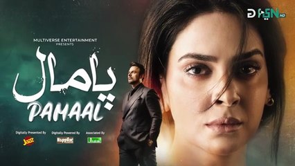 Pamaal Episode 18 ( Teaser ) 1st December 25 _ Saba Qamar - Usman Mukhtar _ Green TV Entertainment