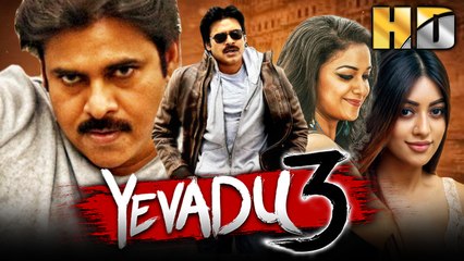 Yevadu 3 (Agnyaathavaasi) South Superhit Hindi Dubbed Movie | Pawan Kalyan, Aadhi Pinisetty, Keerthy Suresh, Anu Emmanuel