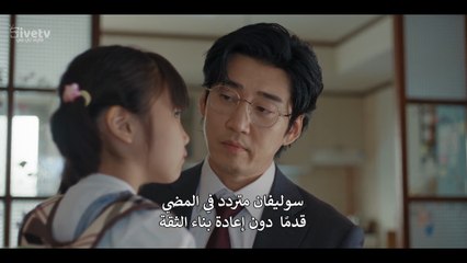 مسلسل ابطال بالجوار الحلقة 5 مترجمة الكوري الأبطال المجاورون حلقة 5 مترجم