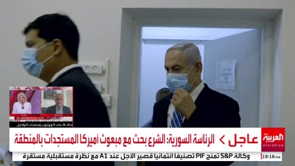 نتنياهو يطلب عفوا دون الإقرار بالذنب لضمان البقاء في حكم  إسرائيل