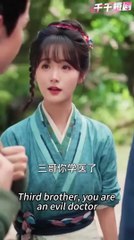 rising from the flame chinese drama