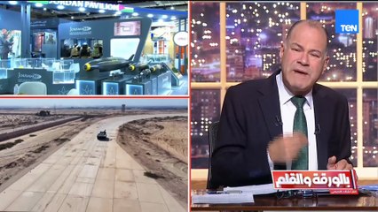 من الصواريخ إلى المدرعات.. مصر تتسلّح محليًا: الديهي يعرض أقوى أسلحة الجيش المصرية 🇪🇬