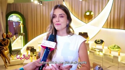 لقاء مع "ماريا مونوز" الشريكة المؤسسة لشركة "Maison Pyramide" من "أسبوع القاهرة للتصميم"