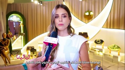 "ماريا مونوز": حفل افتتاح المتحف المصري الكبير كان حدثاً راقياً واستمتعت به شخصياً