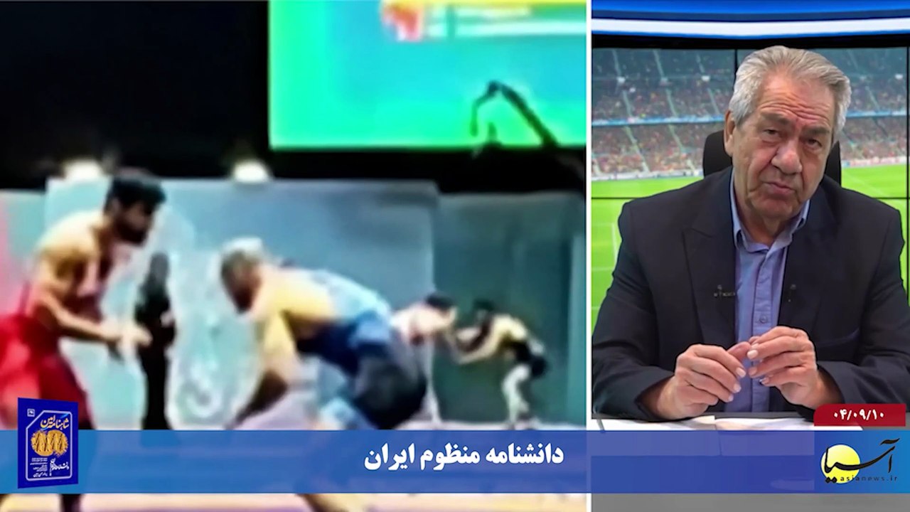 بررسی و تحلیل رویدادها - دوشنبه 10 آذر 1404