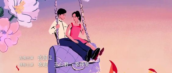 CÁC CÔ ẤY CỦA HÔM NAY - Tập 23 VIETSUB | Xa Thi Mạn & Tống Dật