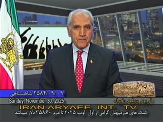 Iran Aryaee 11-30-2025 ایران آریایی با آرین وطن خواه
