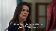 مسلسل المدينة البعيدة الحلقة 41 مترجمة