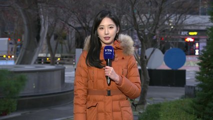 [날씨] 본격적인 겨울 추위...밤부터 서해안 최고 8cm 눈 / YTN