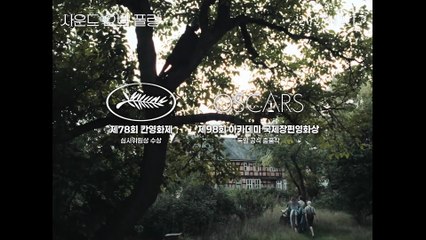 사운드 오브 폴링 | movie | 2025 | Official Trailer