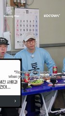 #YangSeChan's photo was deemed NOT romantic by netizens 🥲 #runningman #kvariety #kocowa