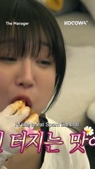#Tzuyang eats half a block of spam with just her hands! 😱 #themanager #mukbang #kvariety #kocowa