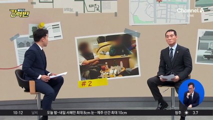 [돌직구 강력반]“자다가 추워서”…아파트 지하서 불피운 30대 입건