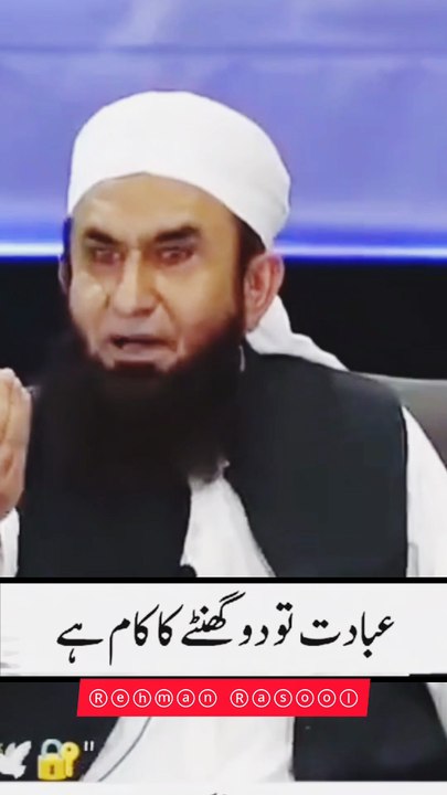 "اللَّهُمَّ أَعِنِّي عَلَى ذِكْرِكَ وَشُكْرِكَ وَحُسْنِ عِبَادَتِكَ۔ (اے اللہ! مجھے تیرا ذکر کرنے، شکر کرنے اور بہترین عبادت کرنے کی توفیق دے) "رَبَّنَا آتِنَا فِي الدُّنْيَا حَسَنَةً وَفِي الْآخِرَةِ حَسَنَةً وَقِنَا عَذَابَ النَّارِ  (اے ہمارے رب! ہمیں