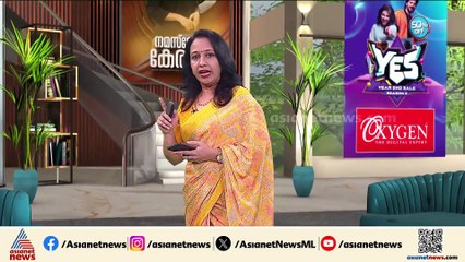 കൊച്ചിക്കാർക്ക് ആശ്വാസം...കുടിവെള്ളം മുടങ്ങില്ല, തമ്മനം പമ്പ് ഹൗസിലെ അറ്റകുറ്റപ്പണി മാറ്റിവെച്ചു