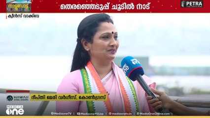 'കൊച്ചിയെ LDF എങ്ങനെയാക്കി എന്ന് നന്നായി അറിയാവുന്നവരാണ് ജനങ്ങൾ'