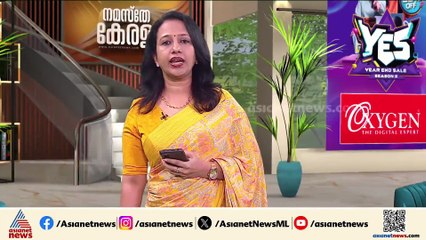 'യുക്രൈയ്ൻ്റെ പരമാധികാരം സംരക്ഷിക്കപ്പെടണം' ; നിലപാട് അറിയിച്ച് സെലൻസ്കി