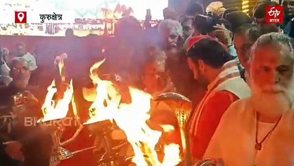 अंतरराष्ट्रीय गीता जयंती महोत्सव के सांस्कृतिक कार्यक्रमों का समापन, CM नायब सैनी ने किया दीपदान और ब्रह्म सरोवर पर की महाआरती