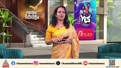 പാസ്പോർട്ടും വീസയും വേണ്ട,'വിയറ്റ്നാമിലും കംബോഡിയയിലും'  നടന്നെത്തി സ്ഥാനാർത്ഥികൾ