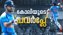 അയാളുടെ വിധി തീരുമാനിക്കുന്നത് അയാള്‍ തന്നെ, കോഹ്ലിയുടെ 'പവ‍ര്‍പ്ലേ'