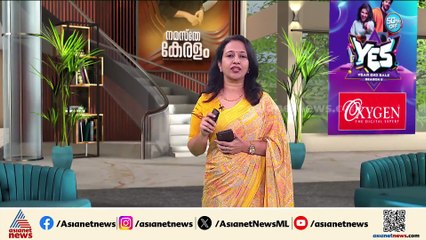 ബോണക്കാട് വനത്തിനുള്ളിൽ കാണാതായ മൂന്ന് ഉദ്യോഗസ്ഥരെയും കണ്ടെത്തി