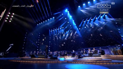 كاظم الساهر غرناطة مهرجان الغناء بالفصحى الرياض 2023