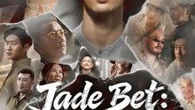 Jade Bet The Deadly Gamble (2025) - FULL HD [Eng Sub]