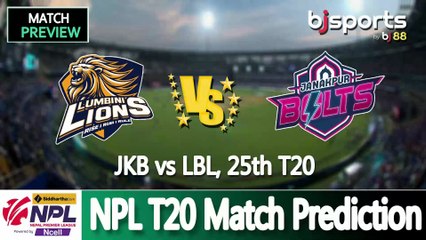 Nepal Premier League 2025 | Lumbini Lions vs Janakpur Bolts 25th T20 Match Preview |