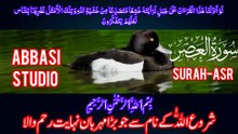 :Learn Surah Al Asr word by word (Surah Asr Repeated) How To Recite Quran Online:By Abbasi Studio: