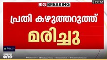 കണ്ണൂർ സെൻട്രൽ ജയിലിൽ റിമാൻഡ് പ്രതി കഴുത്തറുത്ത് മരിച്ചു..