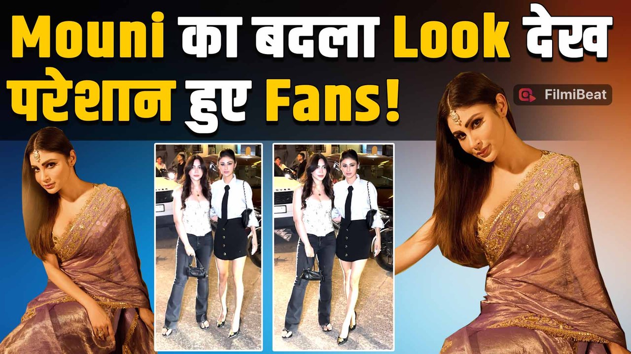 Mouni Roy के Weight को देख उड़े Fans के होश, Social Media पर शक्ल देख पूछ रहे- 'क्या हुआ'? |FilmiBeat